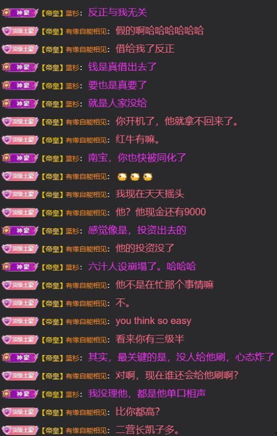 土子哥技能爆料表最新版,揭秘最新爆料表中的神秘力量