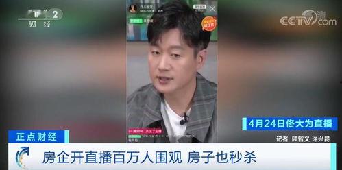 王腾直播爆料事件视频播放,揭秘事件背后真相
