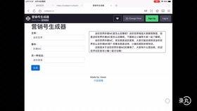 营销号最新爆料文案,独家内幕大公开！