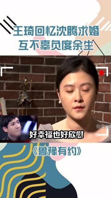 沈腾妻子爆料完整版视频,揭秘明星夫妻背后的真实生活